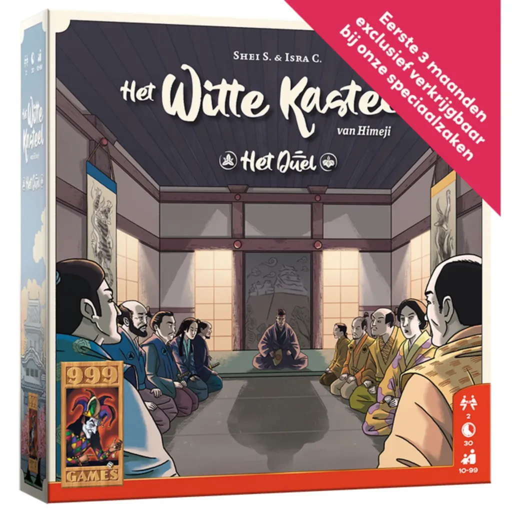 Het_Witte_Kasteel_van_Himeji__Het_Duel